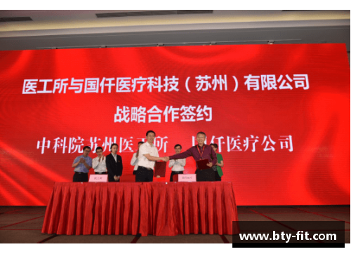 b体育阿尔法-卡巴签署战略合作协议，助力金融科技产业创新发展 - 副本