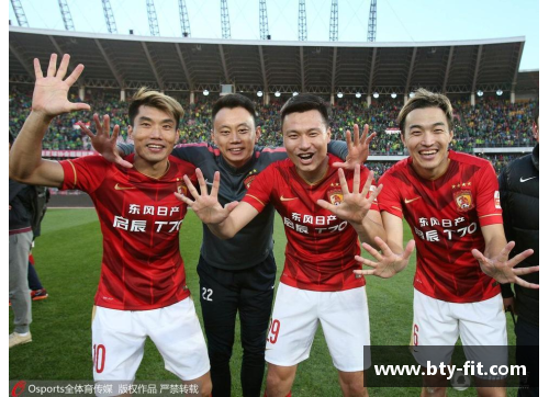 b体育广州恒大夺得中超冠军，连续16年称霸中超联赛！